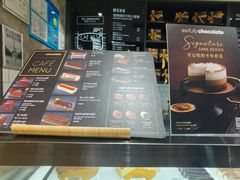 -Awfully Chocolate(嘉里城店)