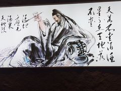 -印巷里主题餐厅(马鞍山店)