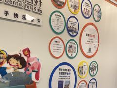 -极橙儿童齿科矫正中心(奥城店)