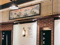 -四合院海鲜小厨(旱西关店)