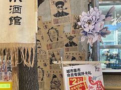 -瑞虹新天地月亮湾
