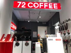 -72 COFFEE(东朝阳路店)