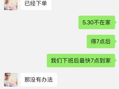 -BON CAKE(华贸购物中心店)