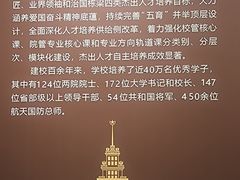 -哈尔滨工业大学-博物馆