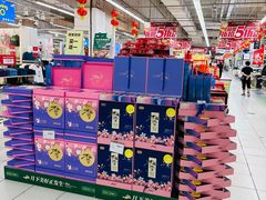 -华润万家(凯德和平广场店)