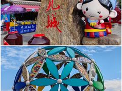 -恩施大峡谷