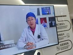 -聊城口腔医院