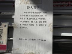 -朝阳公园游乐园