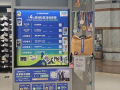 -迪卡侬(环球港店)