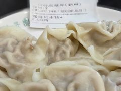 -东北农业大学饺子园