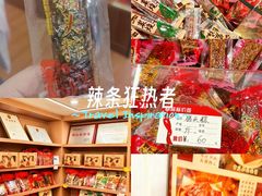 -非遗·老山合·潮汕特产猪头粽(龙眼南店)