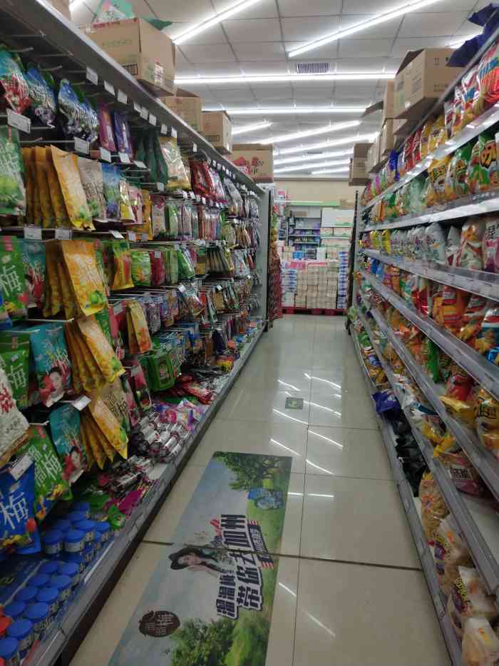 青田联华生活大卖场-"怎么说呢,离家最近的生活超市.面积不怎么.