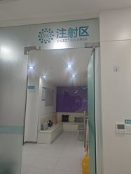 -重庆星宸整形美容医院