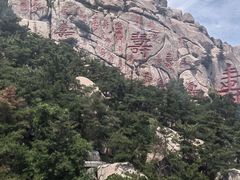-崂山仰口游览区
