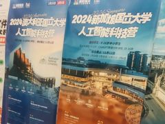 -童程童美·信息学竞赛·乐高机器人编程(长宁来福士校区)