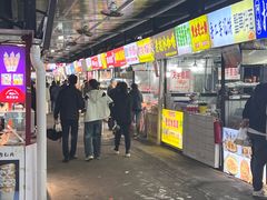 -大学城夜市