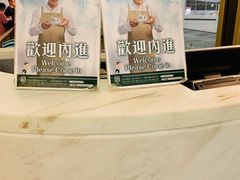 -翠华餐厅(香港国际机场店)