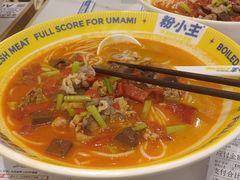 -粉小主·贵州酸汤牛肉粉(南京仙林金鹰店)