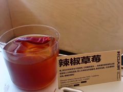 -村口大树(长乐路店)