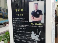 -零度滑雪室内训练中心(莘庄店)