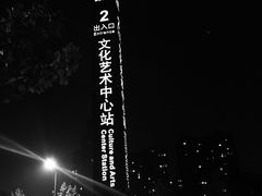 -奇迹健身金茂汇店