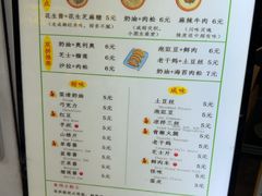 -易老大蛋烘糕(奎星楼总店)
