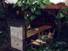 -兮禾酒馆(护国路店)