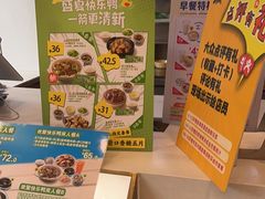 -真功夫(福中路店)