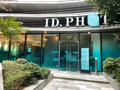 -ID.PHOTO照相馆(嘉里企业中心店)