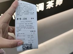 -加减茶饮(高沙店)