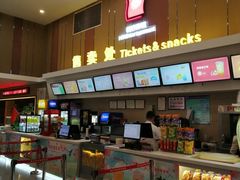 -横店电影城(住邦店)