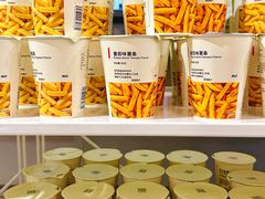 -MUJI无印良品(天一国购店)