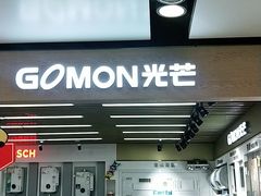 -苏宁易购(Suning Pro南京山西路店)