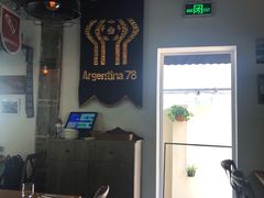 大堂-El Bodegon阿根廷秘鲁餐厅(幸福路店)