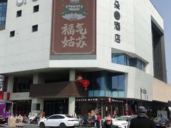-长发商厦