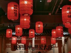 -山四砂锅(钟楼街店)