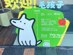 -天河领展广场