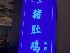 -石湖大酒店(桐泾店)