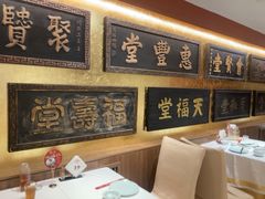 -惠丰堂饭庄·烤鸭·京味菜(翠微路店)