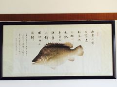-披云山庄
