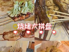 -本色.小马哥烧烤(无锡九里仓店)