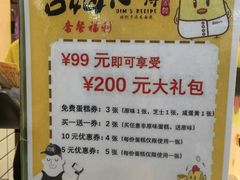 -小熊吉姆(kkone店)