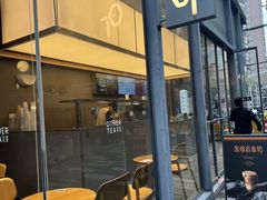 -OT另茶(上海幸福里店)