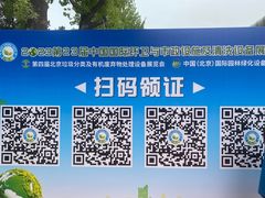-中国农业博物馆