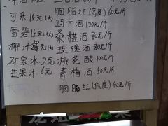 -龙姐私房菜(和顺古镇店)