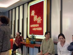 -新乾隆酒楼(帝景园店)