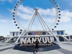 -南戴河国际娱乐中心