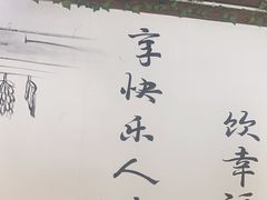 -灶东家民间菜(回兴店)