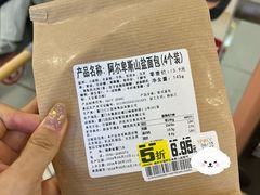 -厦门大西洋天虹百货商场