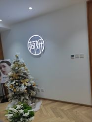 -HEYAN荷妍专业脱毛连锁机构